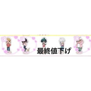 ドズル社まねきねこ (最終値下げ)
