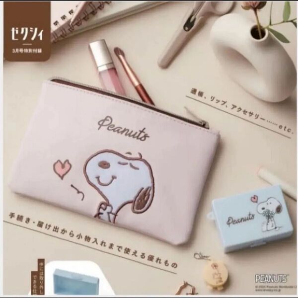 SNOOPY レザー調ポーチ&印鑑ケースセット