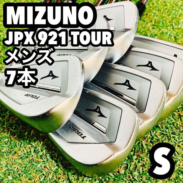 養老刻印 MIZUNO ミズノ JPX921 TOURメンズ ゴルフ アイアン
