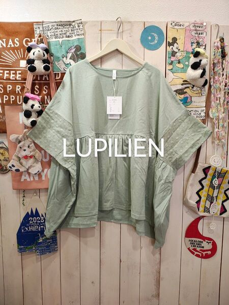 LUPILIEN(^o^)卸値出品になります
