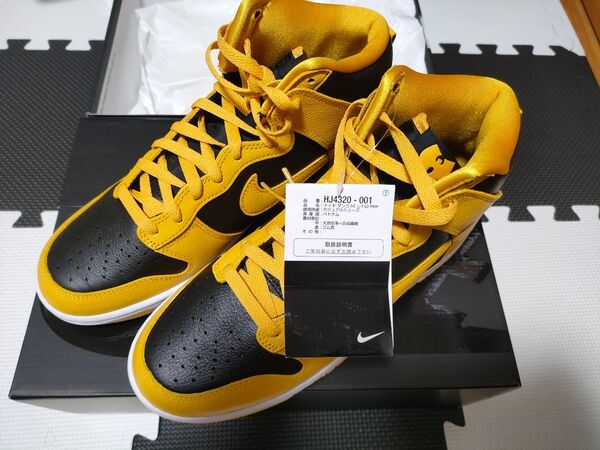 ナイキ DUNK Hi RETRO HJ4320 001 26.0 エアジョーダン1 AIR JORDAN
