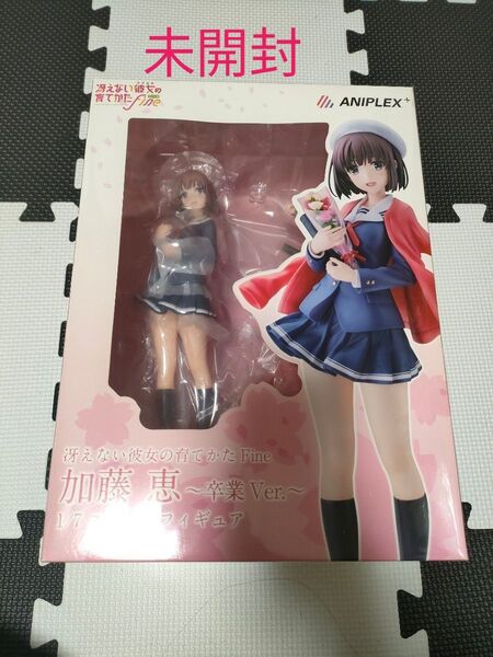 冴えない彼女の育てかた ANIPLEX 加藤恵 冴えない彼女の育てかたFine フィギュア 卒業ver 1/7