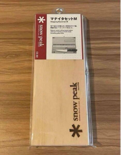 新品 スノーピーク snow peak マナイタセット M