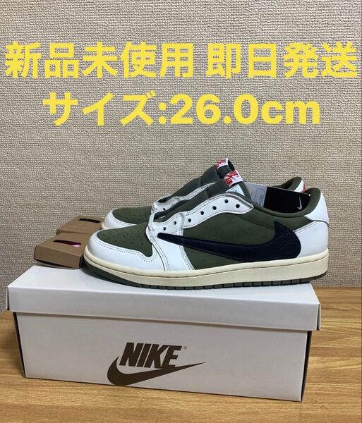 Travis Scott × Nike Air Jordan 1 Low OG 26cm