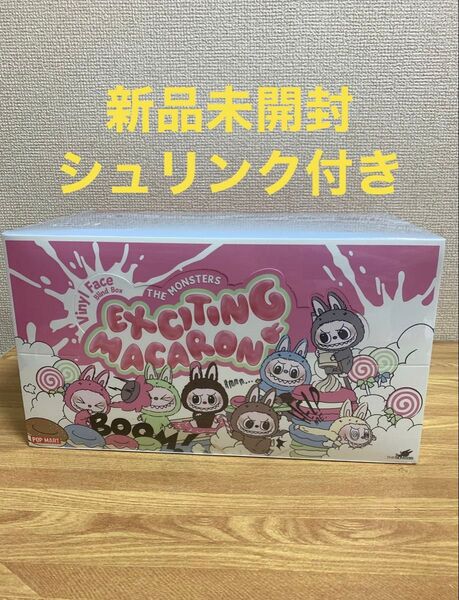 THE MONSTERS Exciting Macaron ぬいぐるみ シリーズ