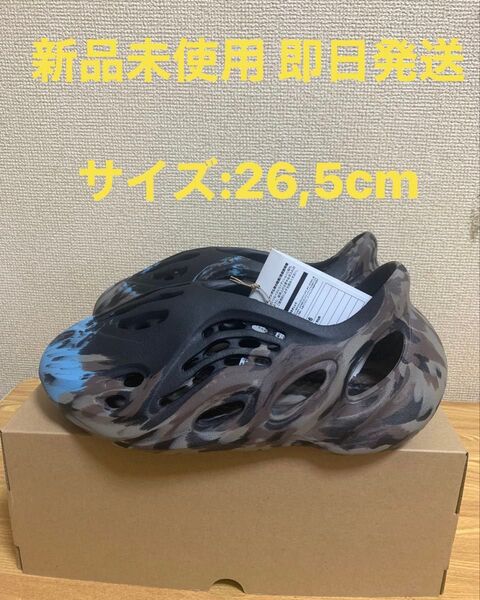 adidas YEEZY Foam Runner "MX Cinder" 26,5cm