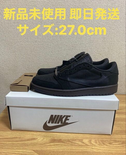 Travis Scott × Nike Air Jordan 1 Low OG SP 27cm