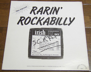 Rarin' Rockabilly - Rare & Unreleased Rockabilly & Country Rock from 1956-1959 - LP / 50s,ロカビリー,Maylon Humphries,Bob Center,