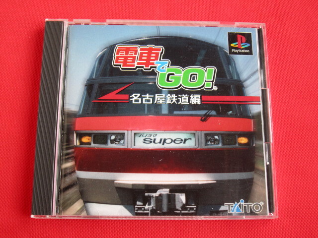 Yahoo!オークション -「電車でgo!名古屋鉄道編」の落札相場 Yahoo!オークション -「電車でgo!名古屋鉄道編」の落札相場