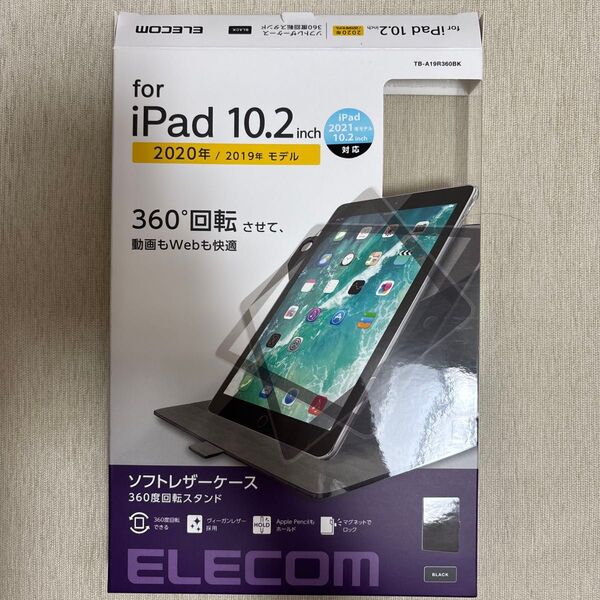 iPad 10.2インチ ソフトレザーケース ブラック 2020/2019年モデル