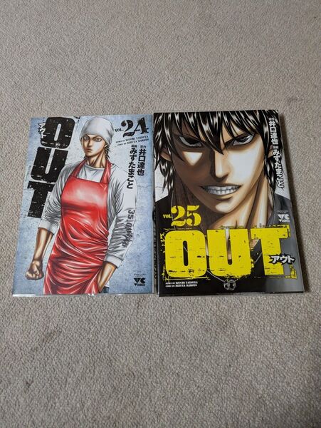 クーポン対応します 2冊セット 保護ケース付 OUT アウト みずたまこと 24 25 24巻25巻