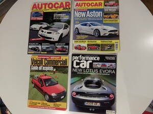2009年頃の車雑誌　AUTOCAR （日）、AUTOCAR（英）、performance CAR（英）、 Veicoli Commerciali（伊）