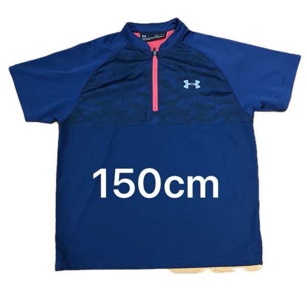 UNDERARMOUR アンダーアーマー ハーフジップ 半袖 ジャージ 150cm