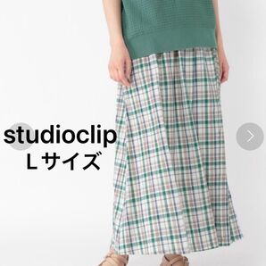 studio CLIP スタディオクリップ コットンリネンチェック柄スカートリネンスカート チェック柄 Lサイズ