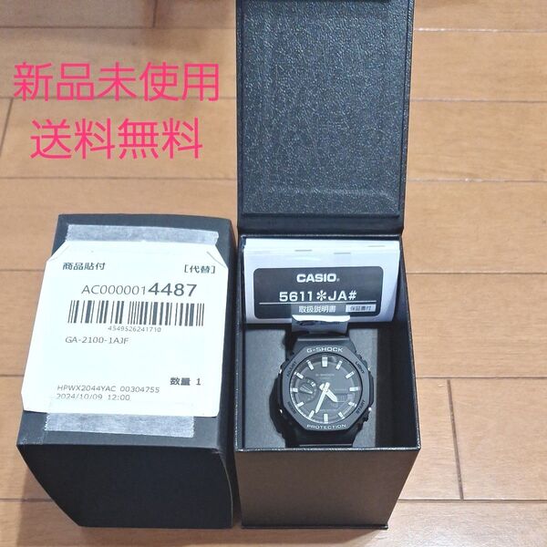 G-SHOCK ANALOG-DIGITAL 2100 Series GA-2100-1A1JF(ブラック)