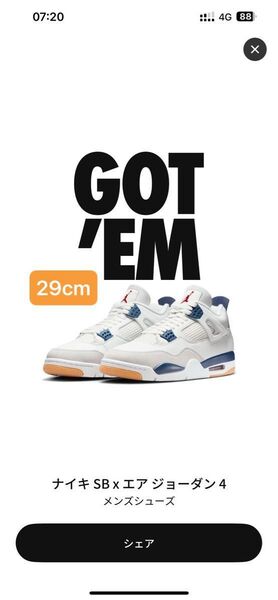 Nike SB Air Jordan 4 Retro SP "Summit White/Navy" 29cm