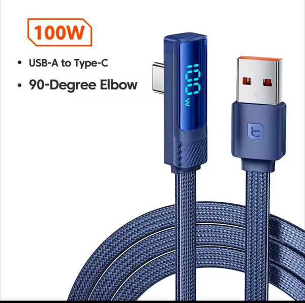 USB-A to Type-C90-Degree Elbow【L字型】1m