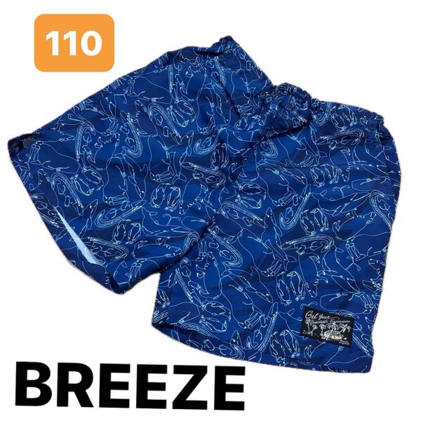 美品!110 BREEZE ブリーズ 水陸両用 ハーフパンツ 水着