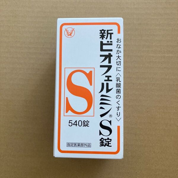 新ビオフェルミンS錠 540錠 整腸剤 乳酸菌 ビフィズス菌 大正製薬