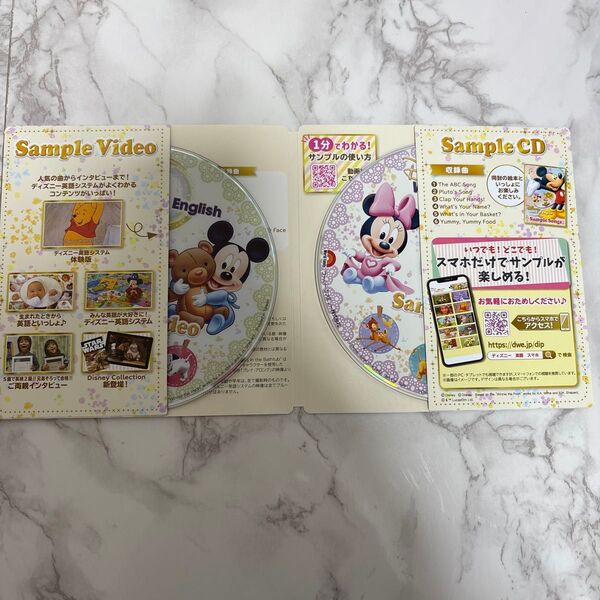 Disney World of English サンプルビデオ CD