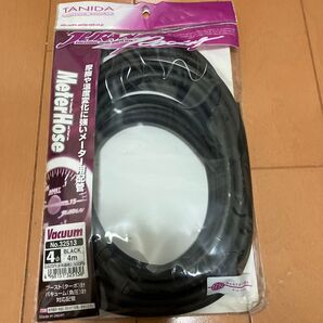 TANIDA メーター用配管 バキュームホース 4m 32513 未使用