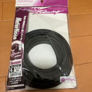 値下げしました。TANIDA メーターホース 3m ブラック No.32512 新品 未使用
