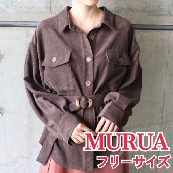 MURUA ムルーア コーデュロイオーバーシャツ ダークブラウン フリーサイズ