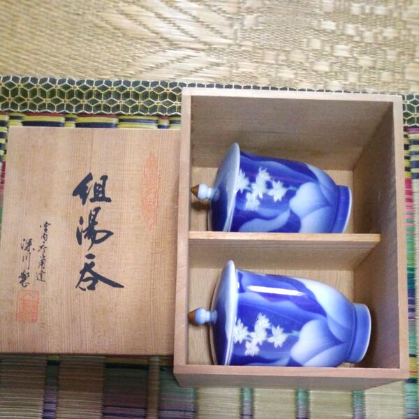 湯飲み、陶器、焼物、工芸品、茶道、華道、置物、キッチン、夫婦 、深川製磁