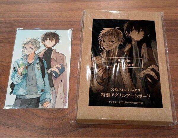 ヤングエース 文豪ストレイドッグス 太宰治 中島敦 アクリルアートボード アニメイト特典 ブロマイド