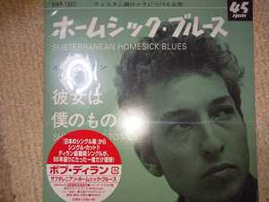 Bob Dylan ホームシック・ブルース 7シングル Sony 国内盤