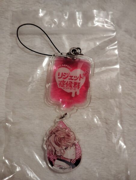 AGF DIABOLIK LOVERS 逆巻シュウ 輸血パックストラップ