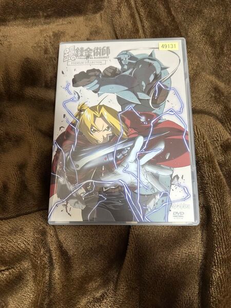 ★ 鋼の錬金術師 ハガレン DVD イラストカード付き PREMIUM COLLECTION