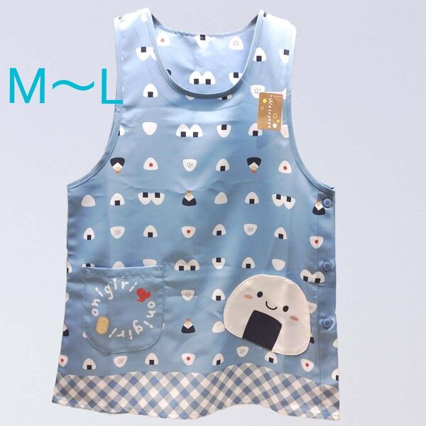 新品 おにぎり おべんとう エプロン M〜L