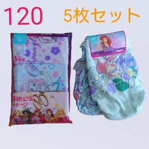 新品 ディズニー ディズニープリンセス ショーツ 120 5枚セット