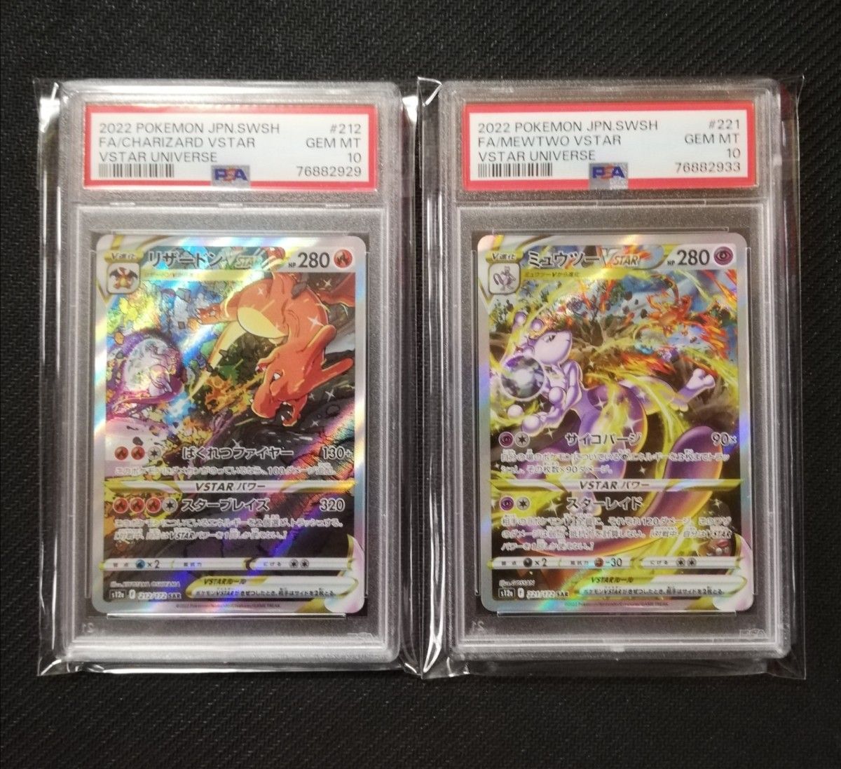 ポケモンカード 約670枚まとめ売り|Yahoo!フリマ(旧PayPayフリマ) ポケモンカード 約670枚まとめ売り|Yahoo!フリマ(旧PayPayフリマ)