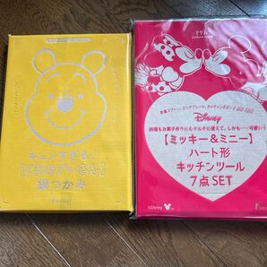 ゼクシィ Disney くまのプーさん鍋つかみ ハート型キッチンツール 7点セット