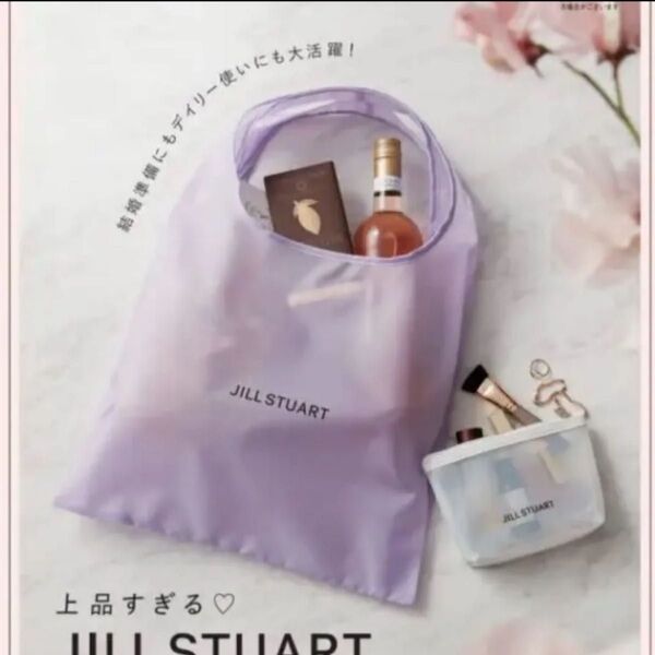 ゼクシィ ジルスチュアート JILL STUART エコバッグ ポーチ