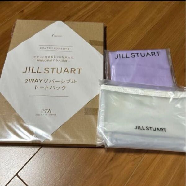 ゼクシィ ジルスチュアート JILL STUART エコバッグ ポーチ リバーシブルトート