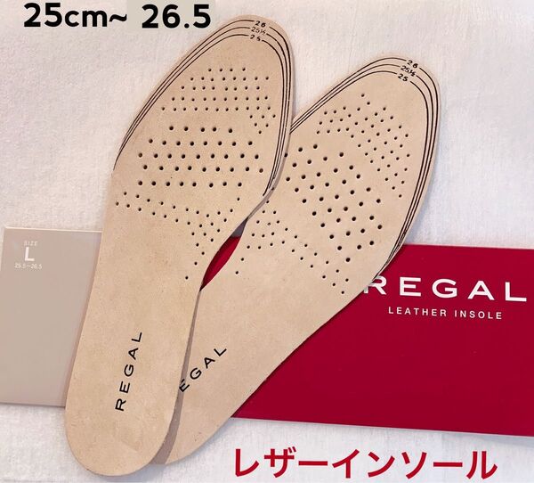 リーガル 中敷き インソール 湿気 湿ったら 取り外して乾燥!カラッと 良い気分 REGAL 正規品 革の中敷き レザーソール激安
