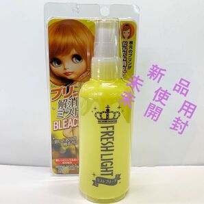 フレッシュライト 未使用プリン解消ミスト ブリーチ スプレー ボトル