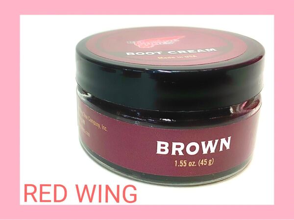レッドウィング RED WING ブーツクリーム 茶 ブラウン新品シュークリーム レッドウイング97112 新品 ブーツのお手入れ