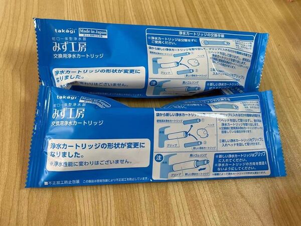 タカギ 水工房 浄水器交換カートリッジ 2個 JC0032UG