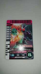  круг большой еда specification Ganbaride карта Kamen Rider W