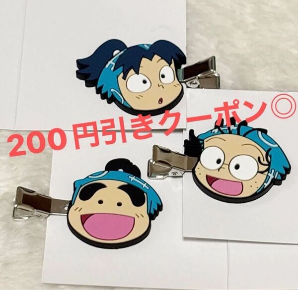 忍たま乱太郎 前髪クリップ ヘアクリップ 一は 乱きりしん