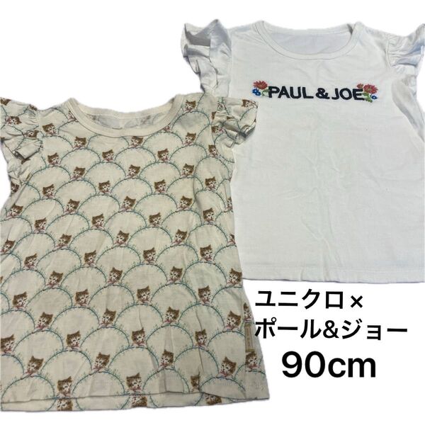 PAUL&JOE ユニクロ Tシャツ 2枚セット 猫柄 白Tシャツ