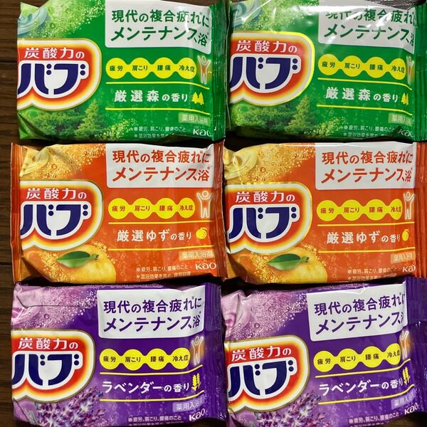 【6個セット】 花王バブ 入浴剤 詰め合わせ 薬用入浴剤 炭酸力のバブ ラベンダー ゆず 森の香り各2