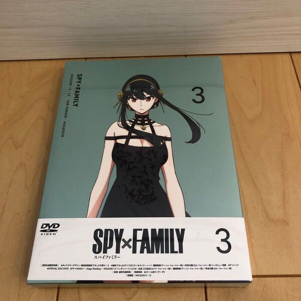 SPY×FAMILY スパイファミリー Season1 DVD Vol.3