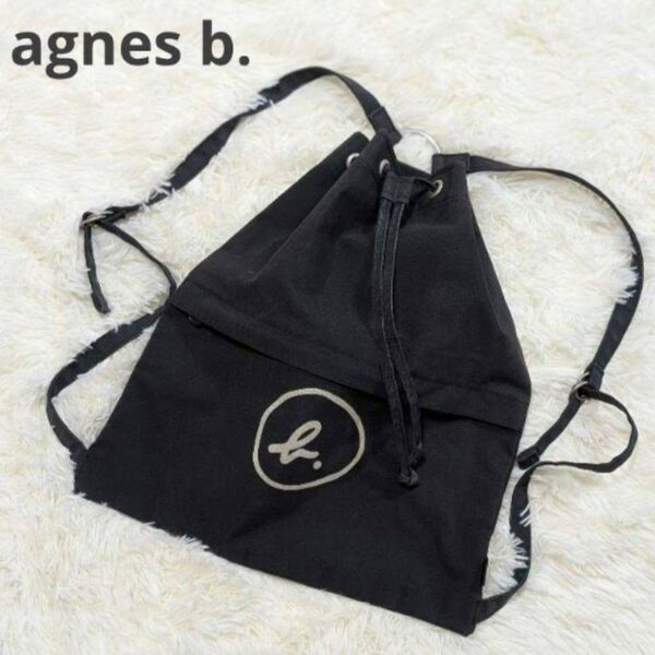 【希少】アニエスベー agnes b. リュック キャンバス 巾着 A4収納可能