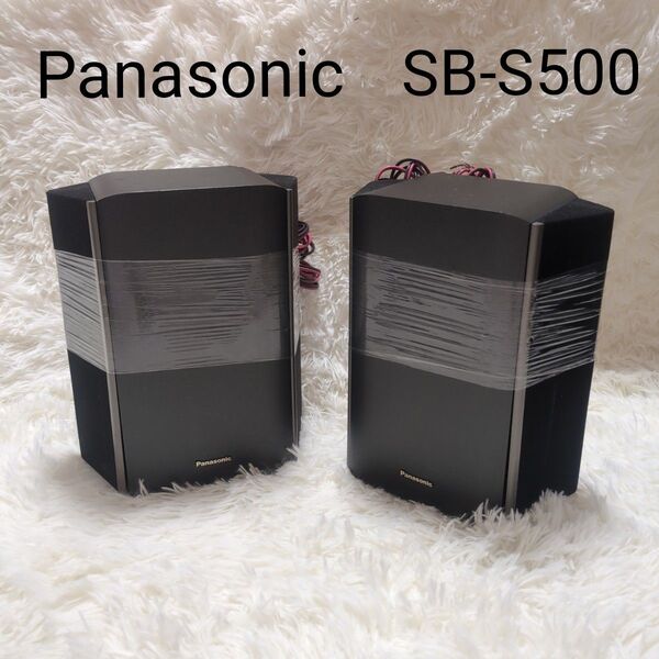 Panasonic SB-S500 多指向性スピーカー ウーハー 音楽機器