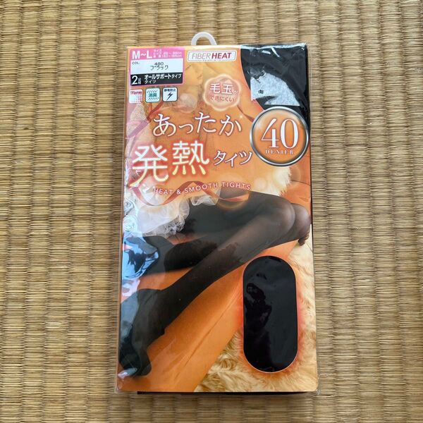 未使用 しまむら あったか発熱タイツ 40デニール 2足組 ブラック